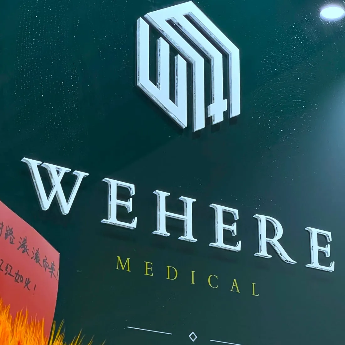WeHere Medical