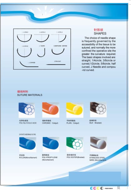 catalogue -suture.pdf