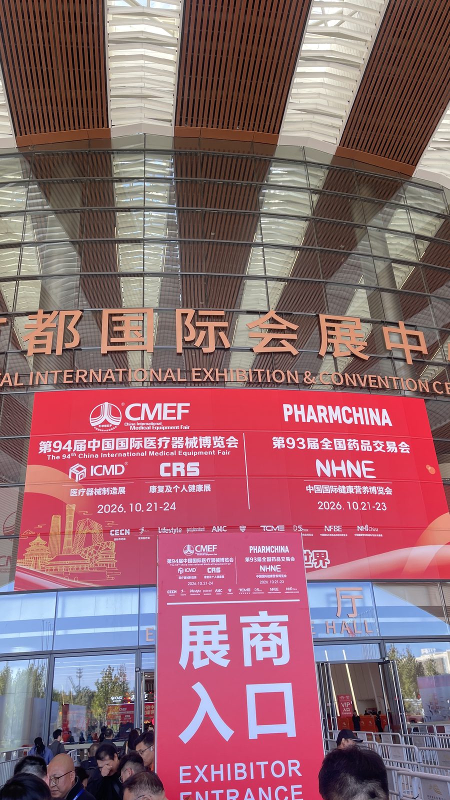 Exhibitor entrance of the 94th CMEF and PHARMCHINA in Beijing