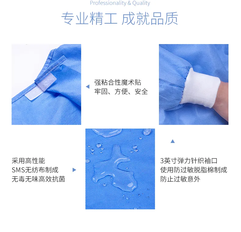 Disposable CPE /SMS Surgical Gown Sterile / Non-sterile 3