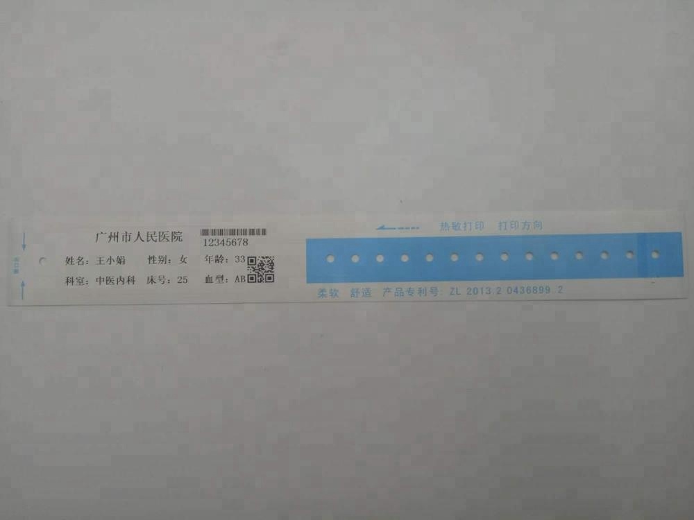 Medical thermal print ID wrist band 3