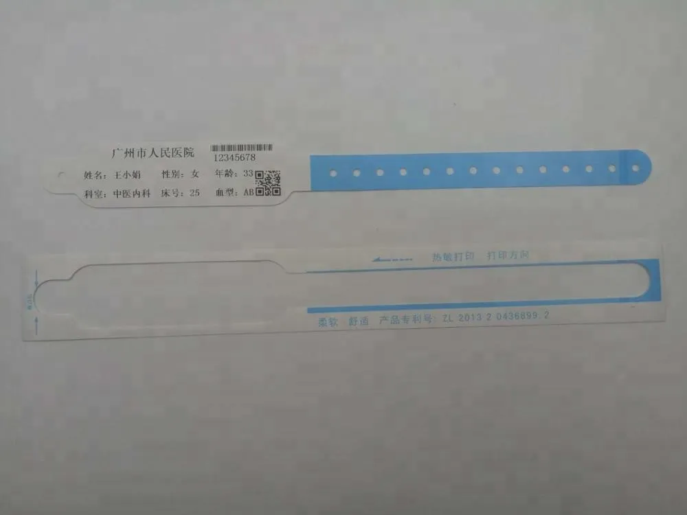 Medical thermal print ID wrist band 4