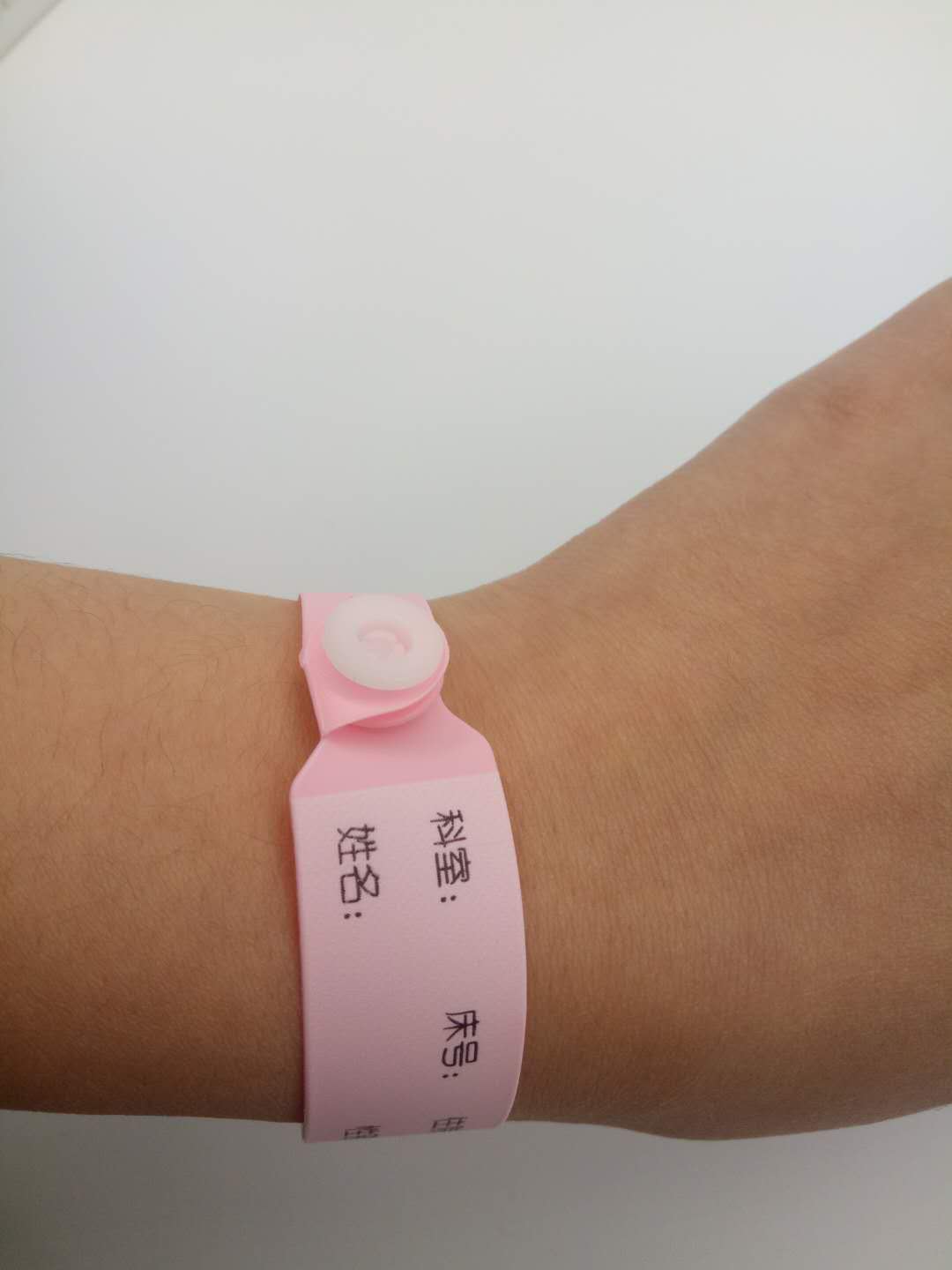 id band