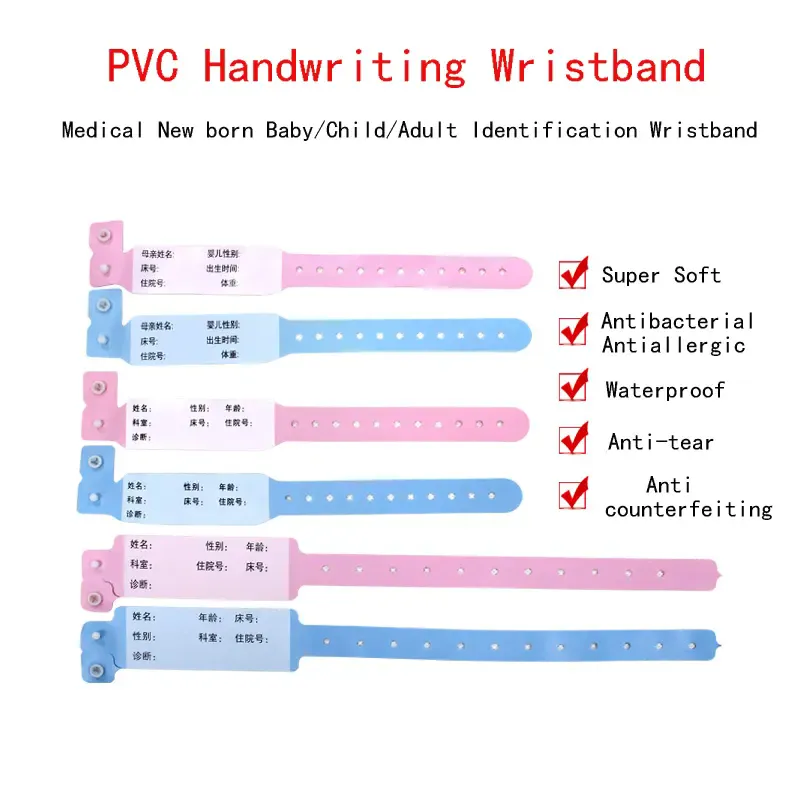 Disposable Use Soft PVC Vinyl Wristbands Patient Identification 12